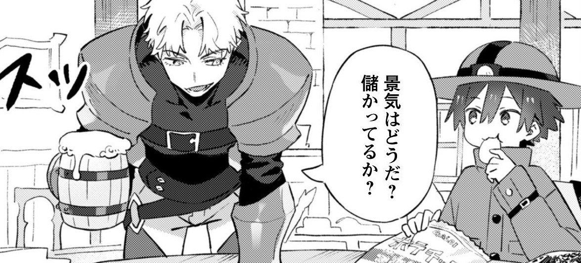記事の画像