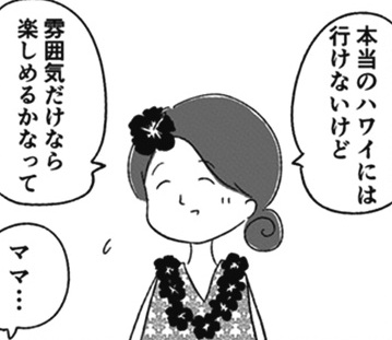 記事の画像