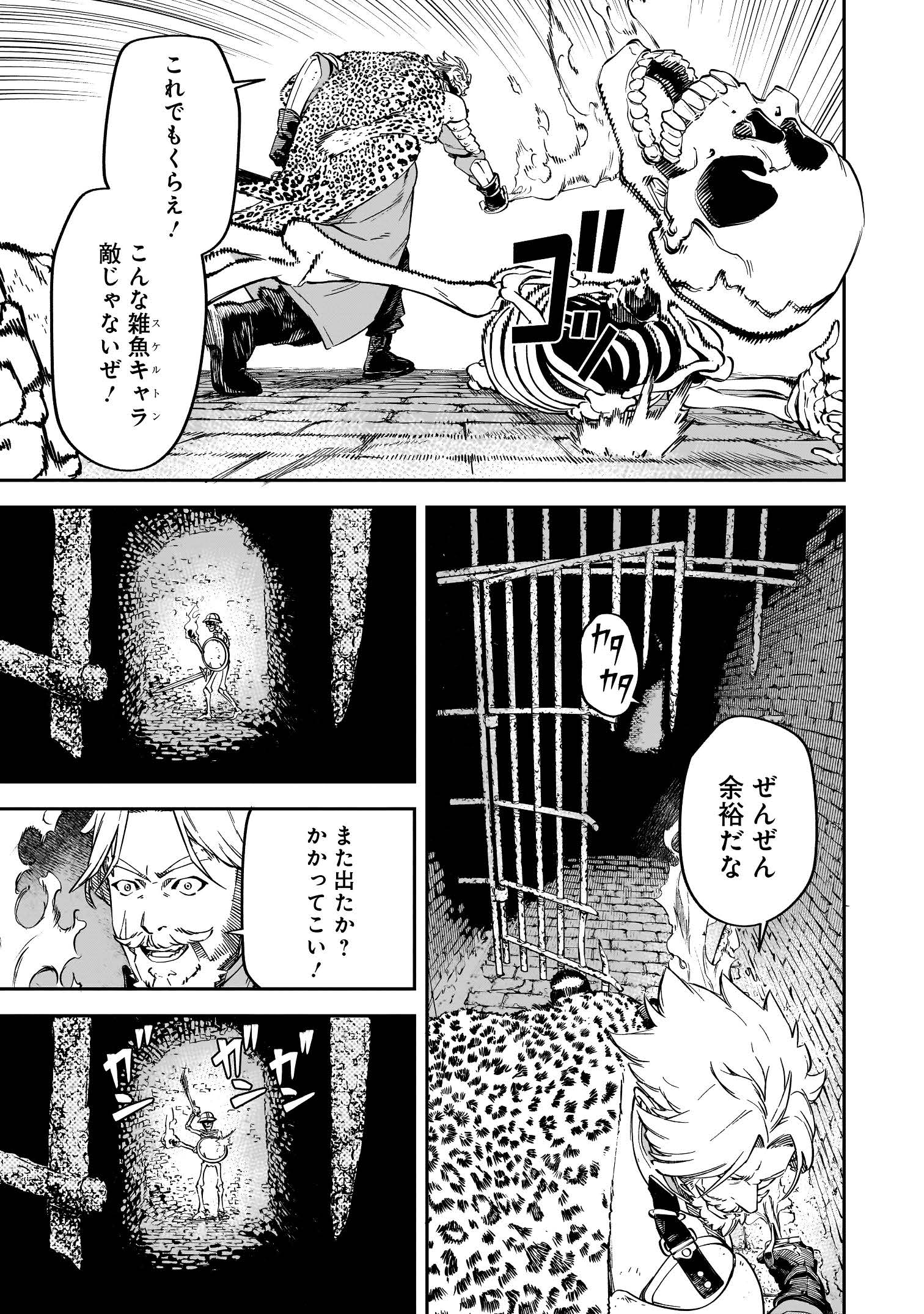 BRAIN ALIVE_001_ページ_37_画像