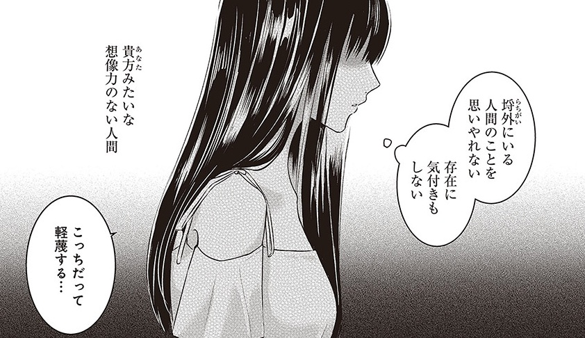 記事の画像