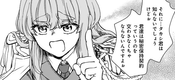 記事の画像