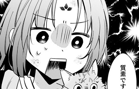 記事の画像