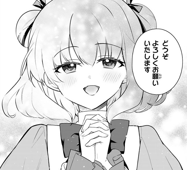 記事の画像