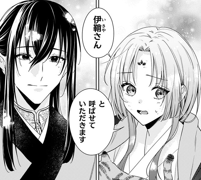 記事の画像