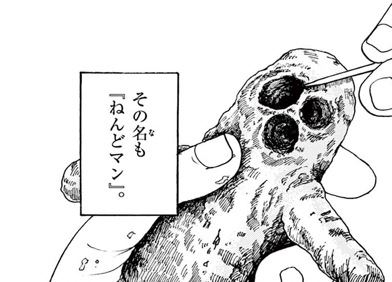 記事の画像