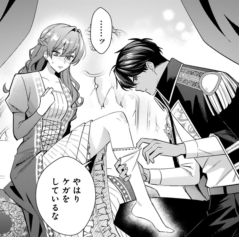 記事の画像