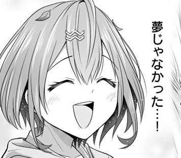 記事の画像