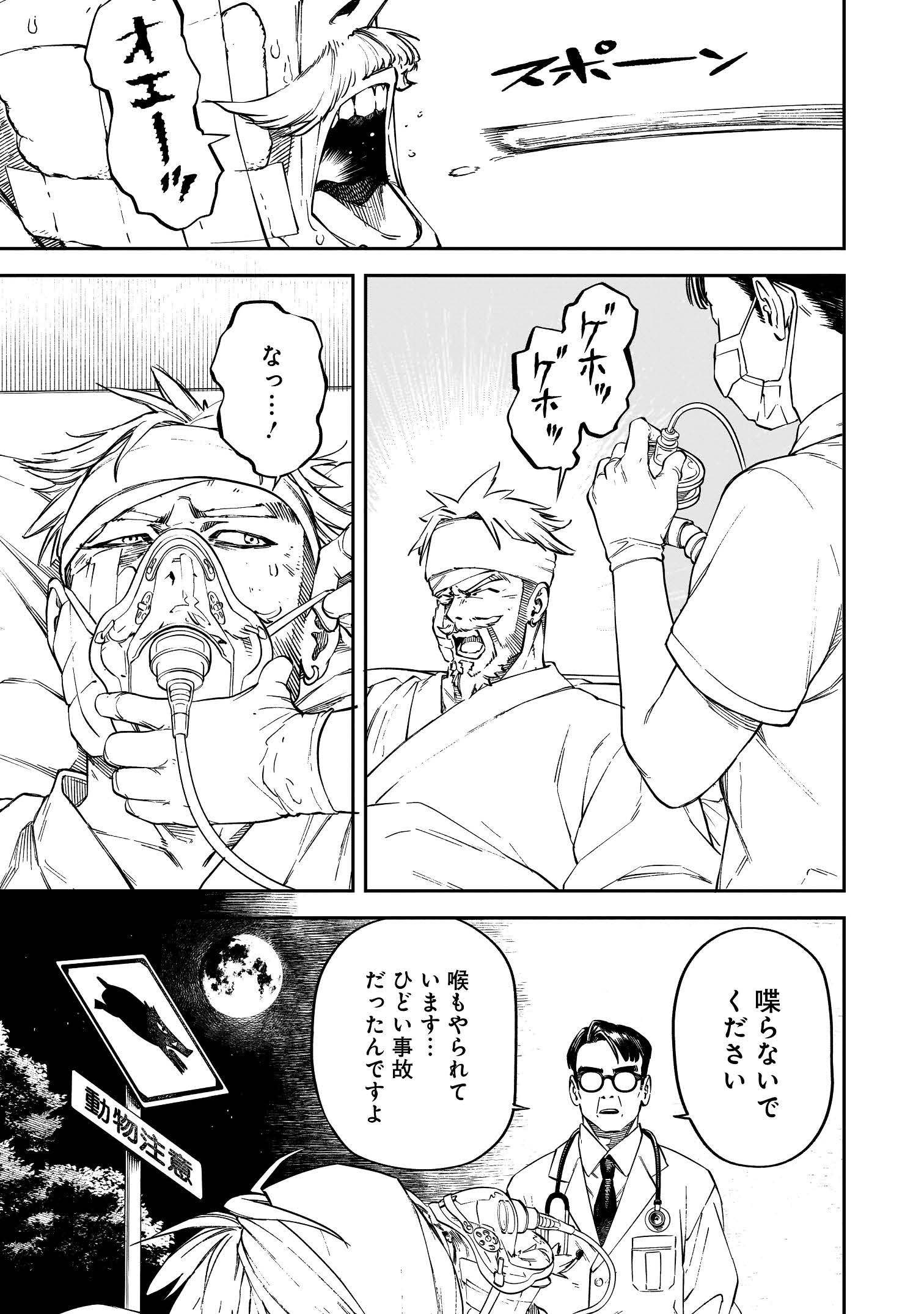 BRAIN ALIVE_001_ページ_07_画像