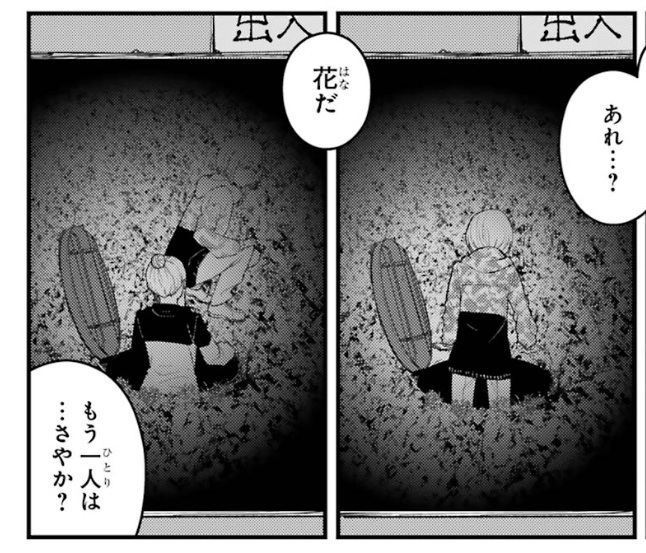 アイキャッチ７