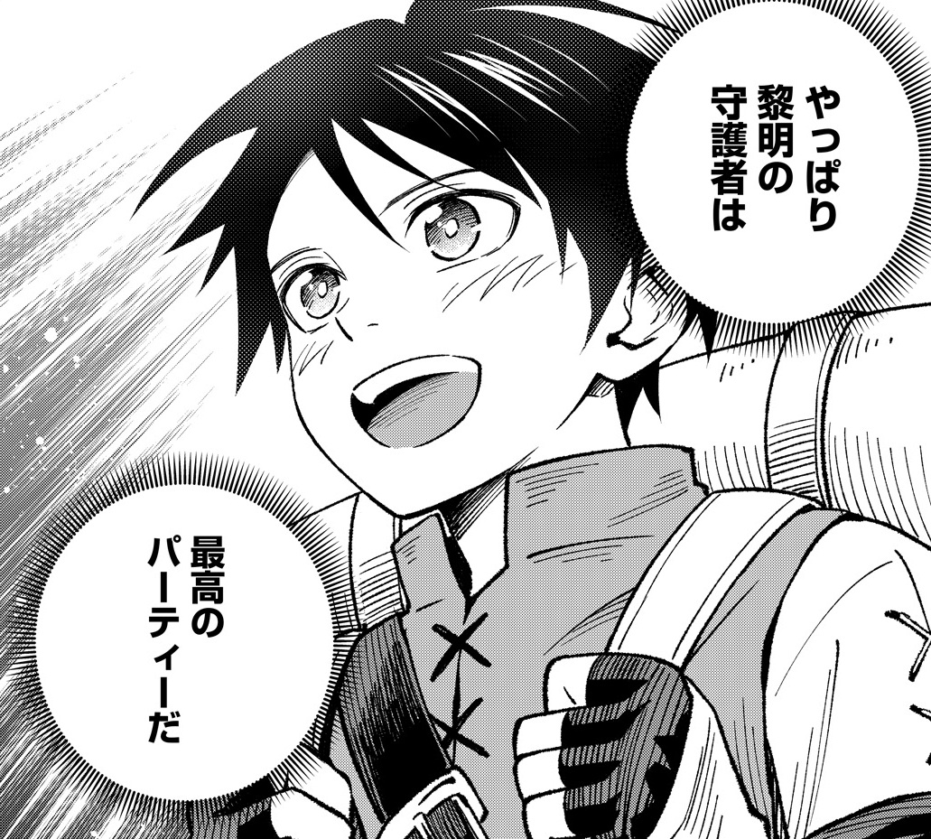 記事の画像