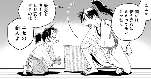 記事の画像