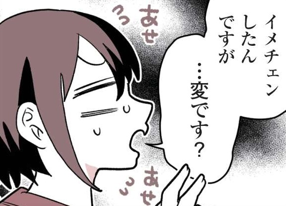 記事の画像