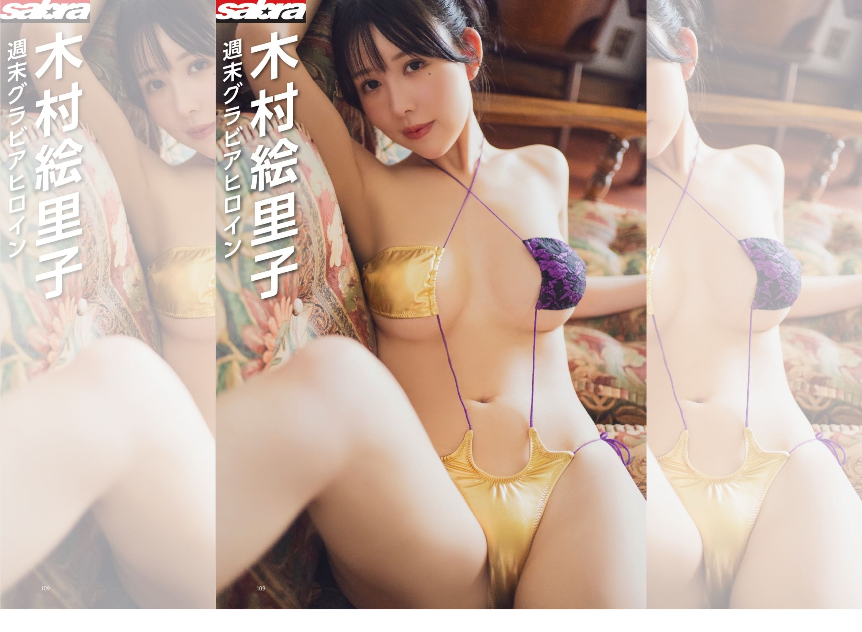 KIMURA1