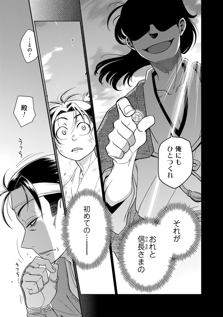暁天のクラウン