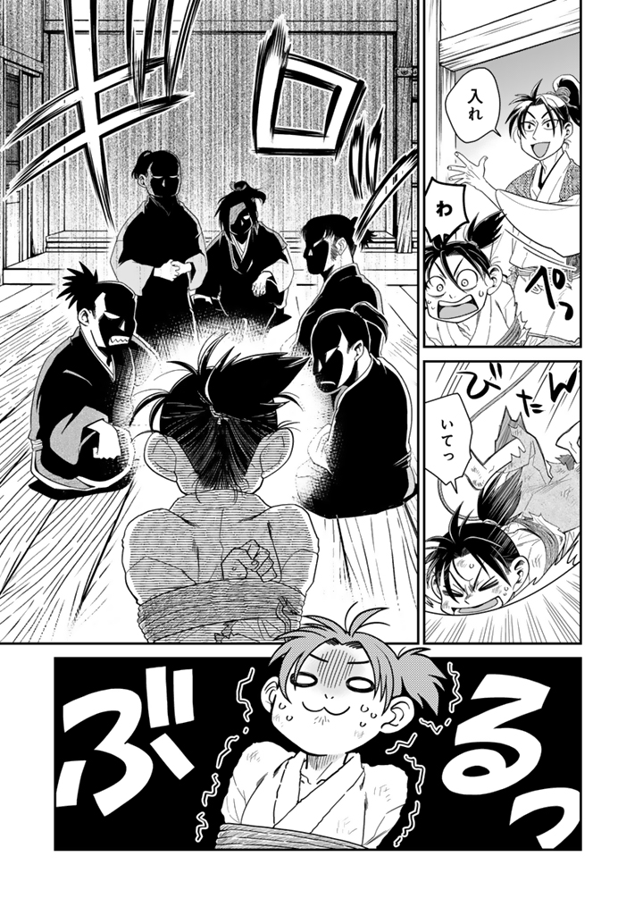 暁天のクラウン