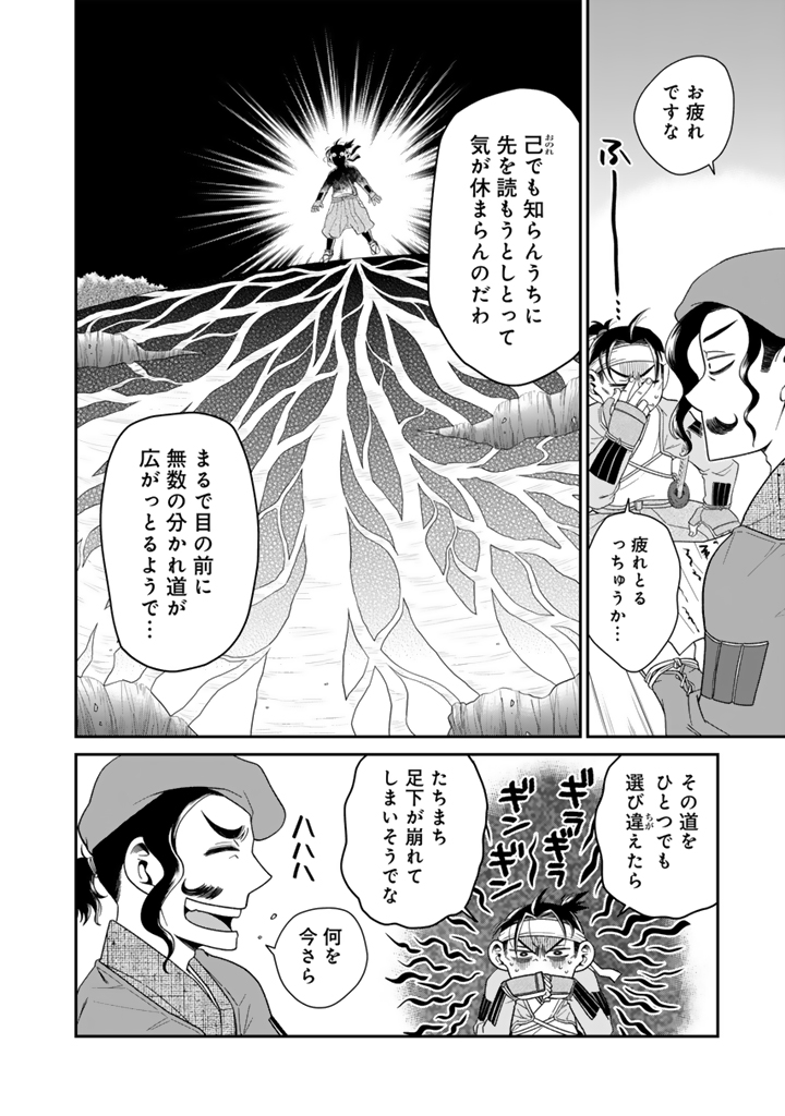 暁天のクラウン