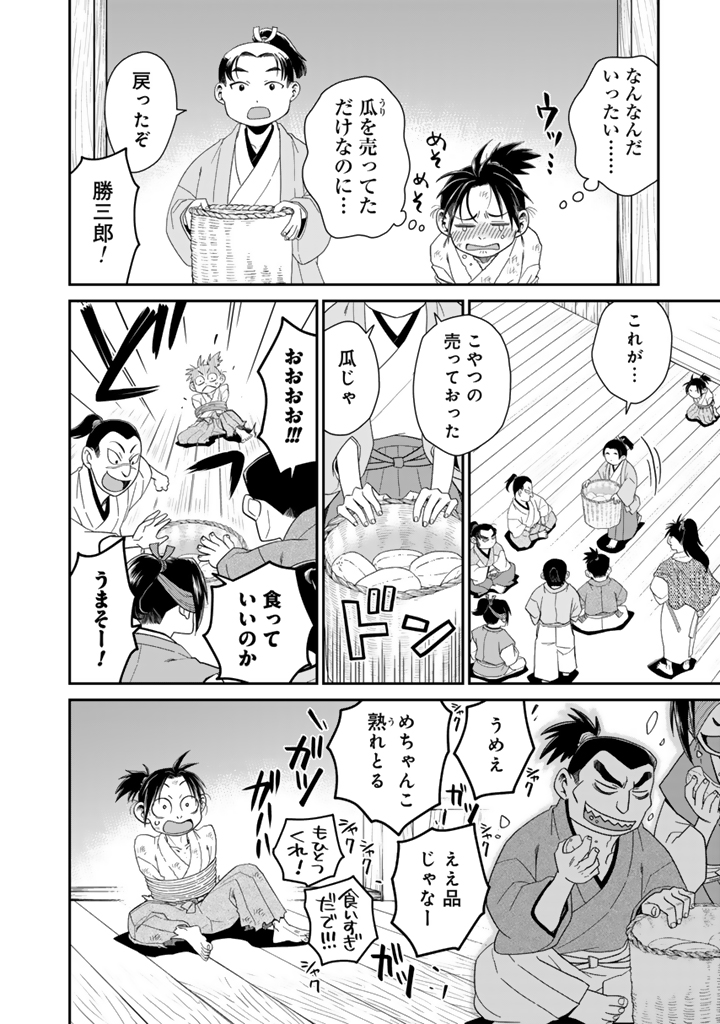 暁天のクラウン