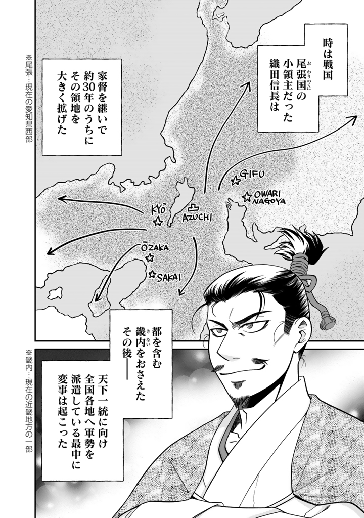 暁天のクラウン