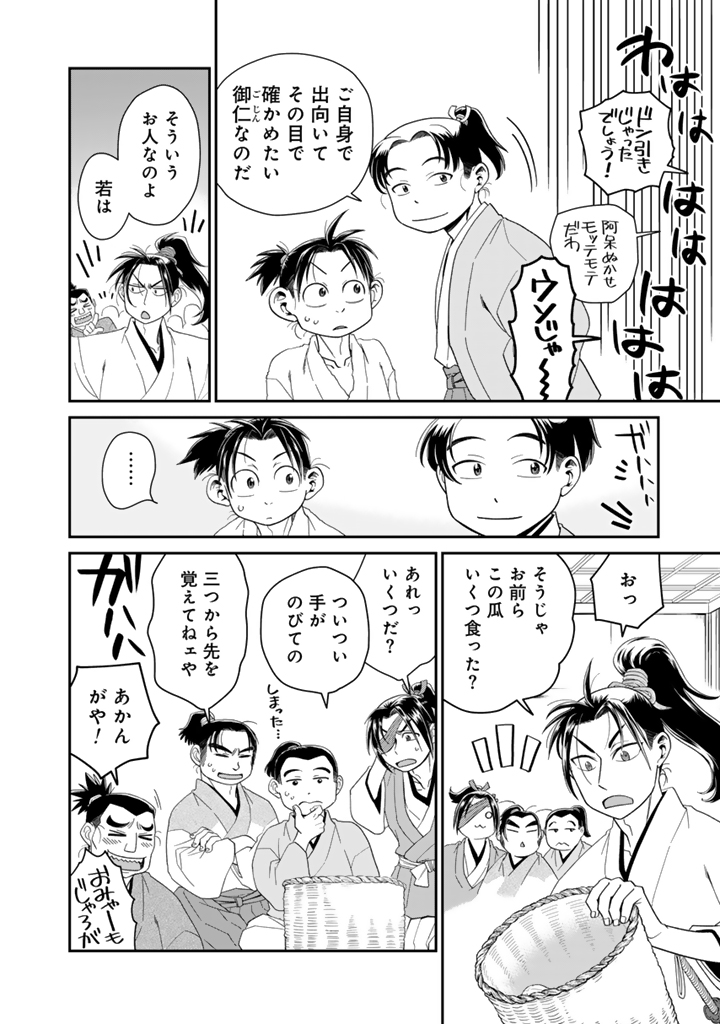 暁天のクラウン