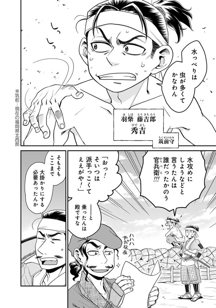 暁天のクラウン