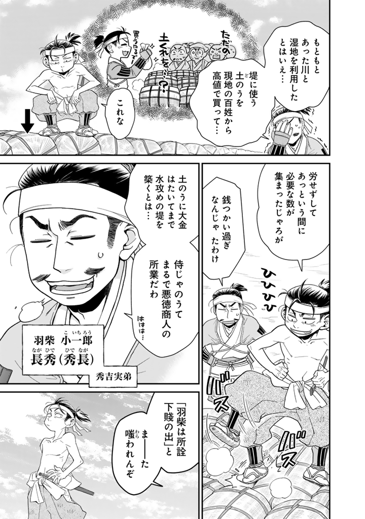 暁天のクラウン