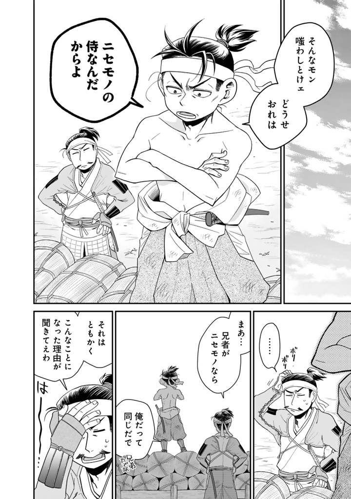 暁天のクラウン