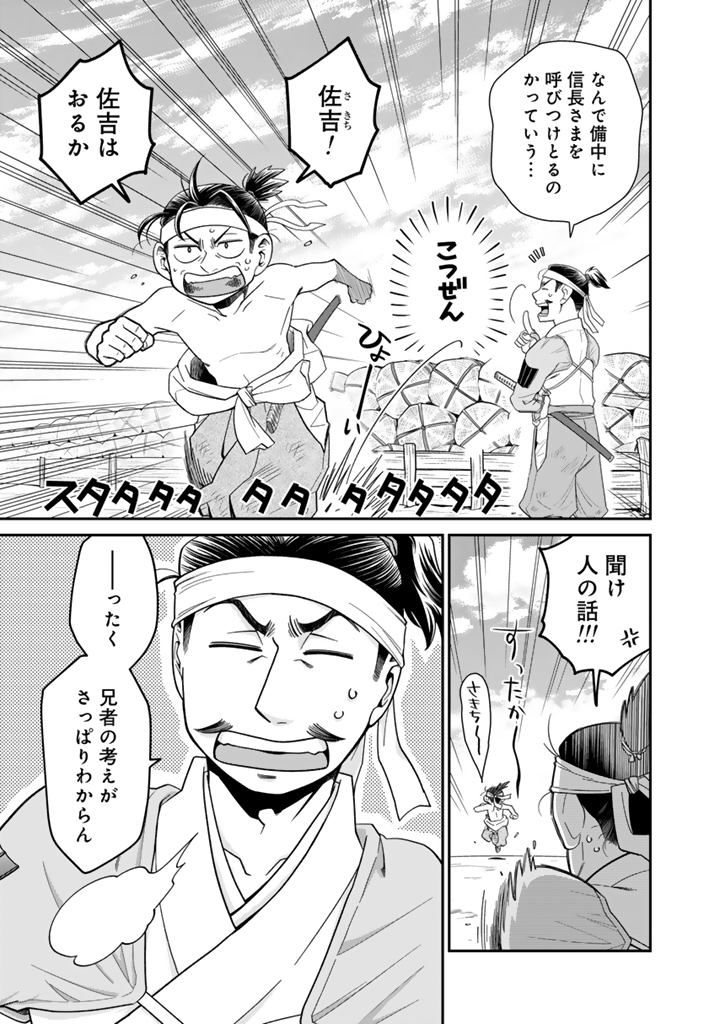 暁天のクラウン