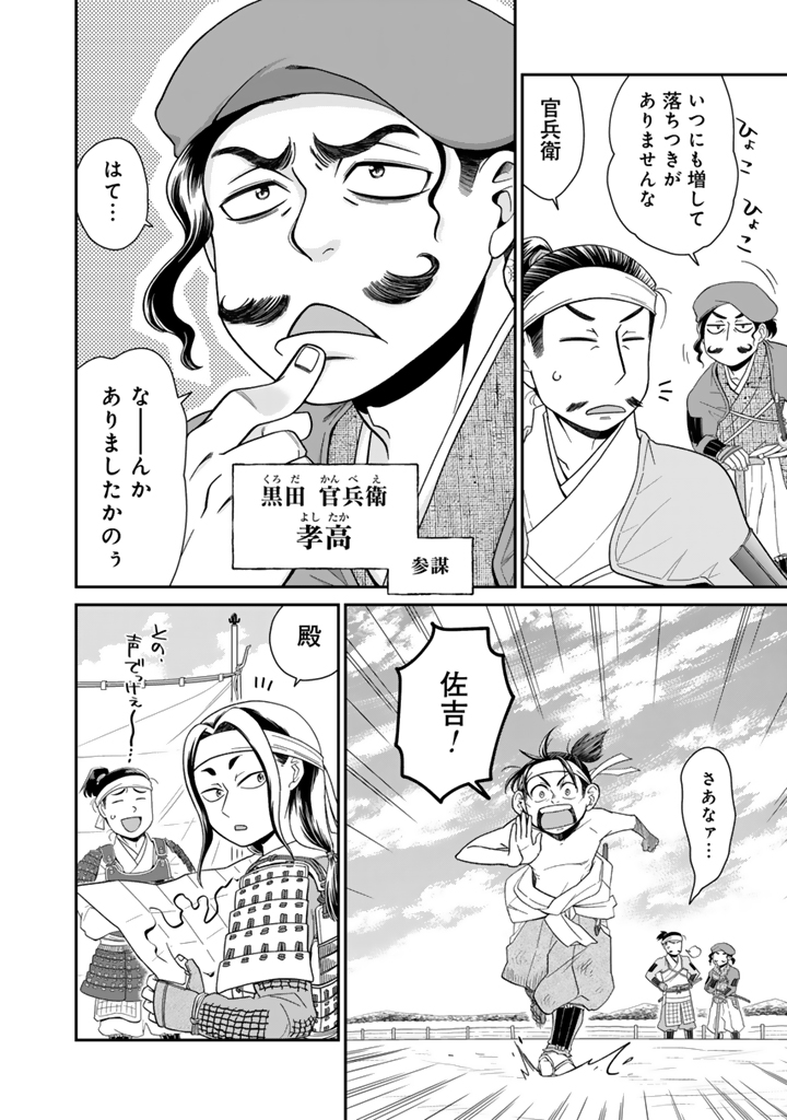 暁天のクラウン