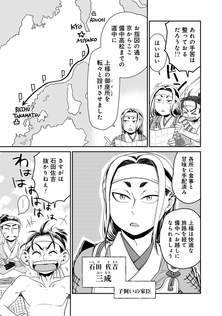 暁天のクラウン