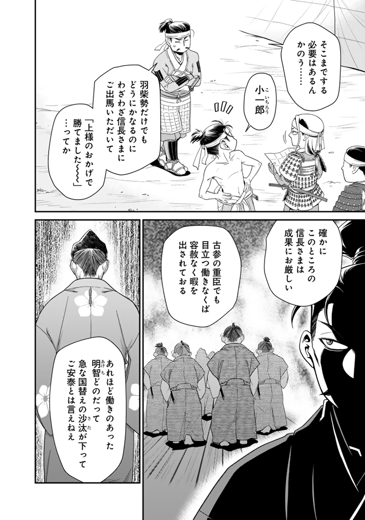 暁天のクラウン