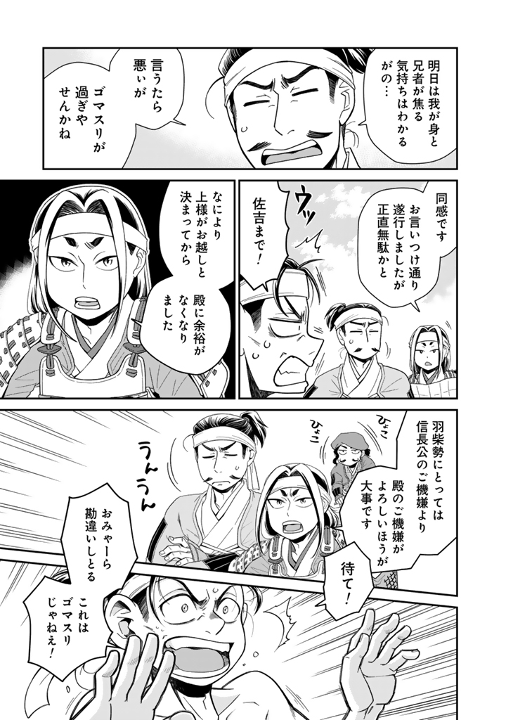 暁天のクラウン