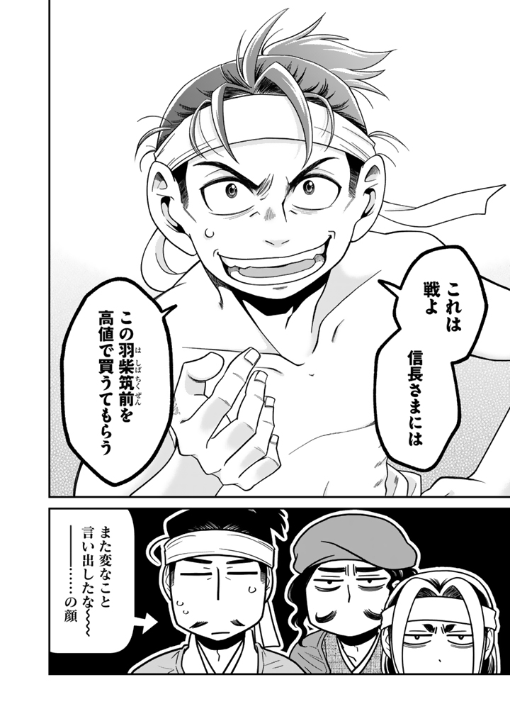 暁天のクラウン