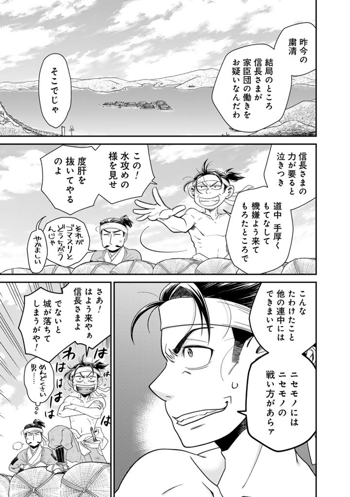 暁天のクラウン