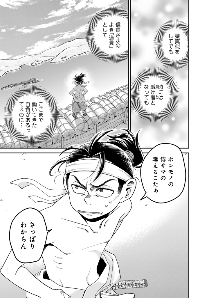 暁天のクラウン