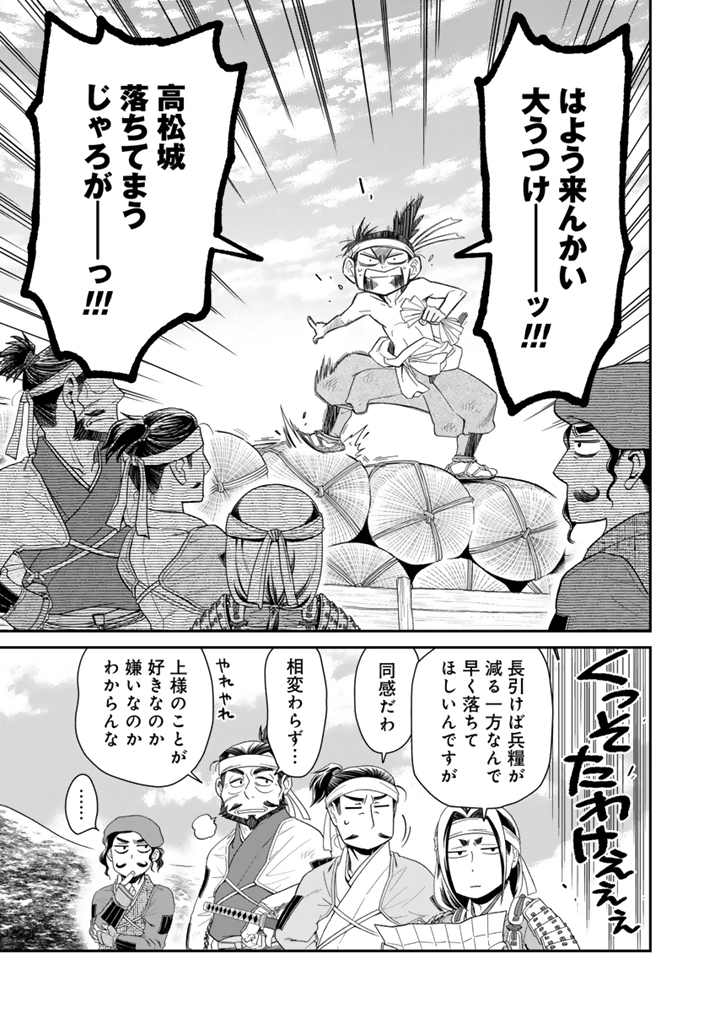 暁天のクラウン