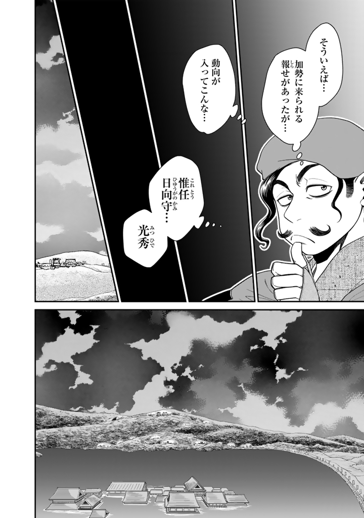 暁天のクラウン