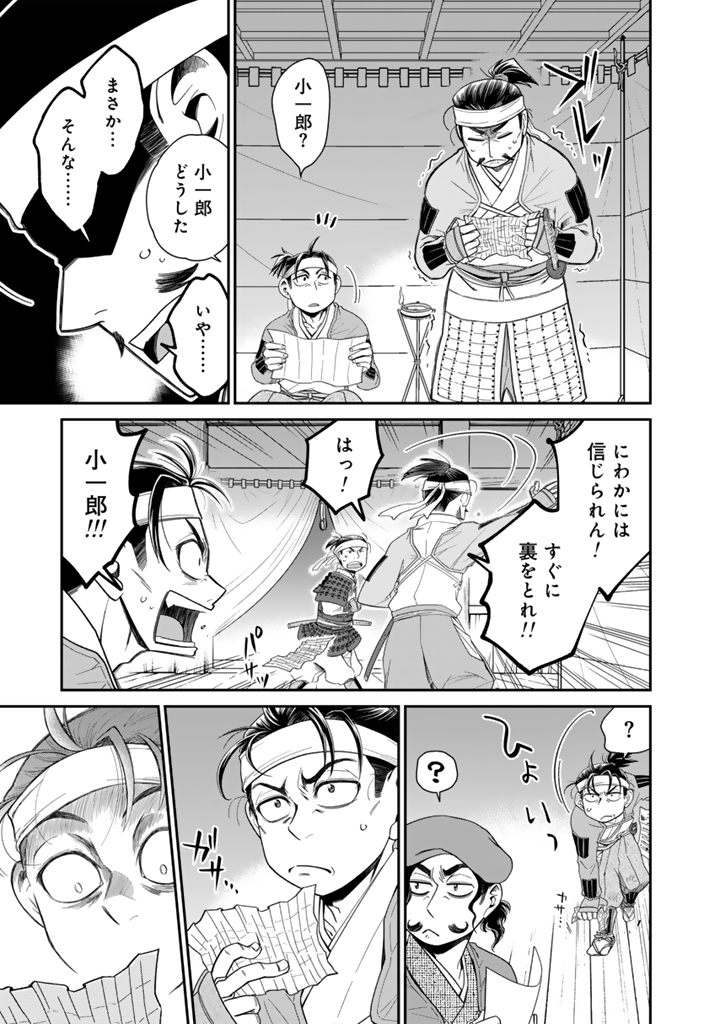 暁天のクラウン