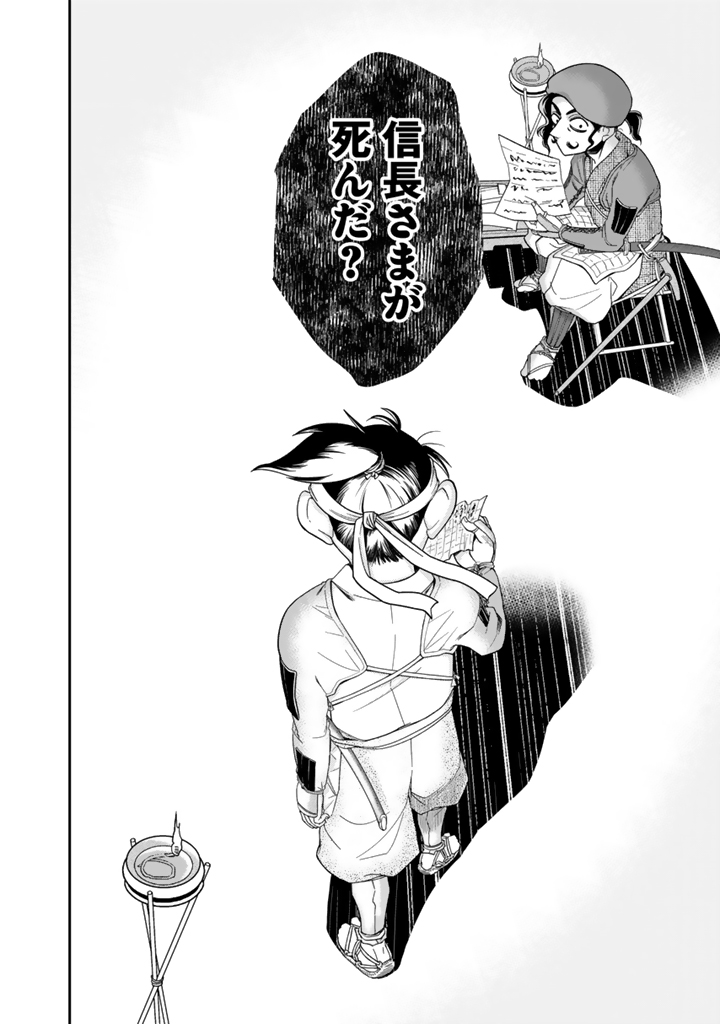 暁天のクラウン