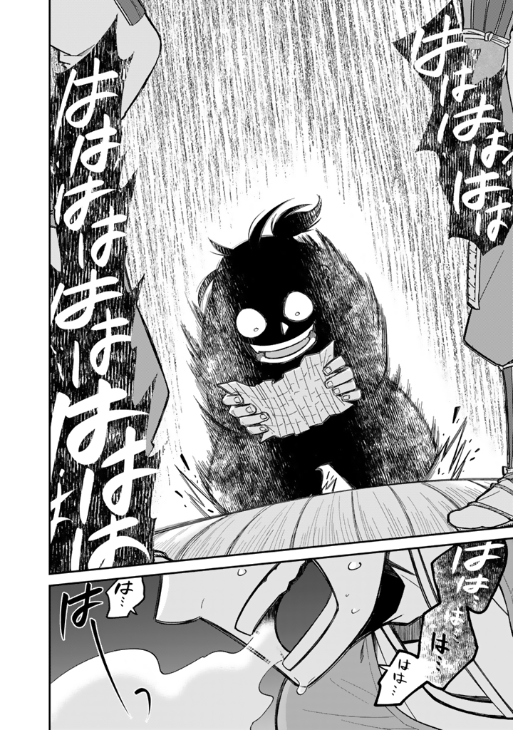 暁天のクラウン