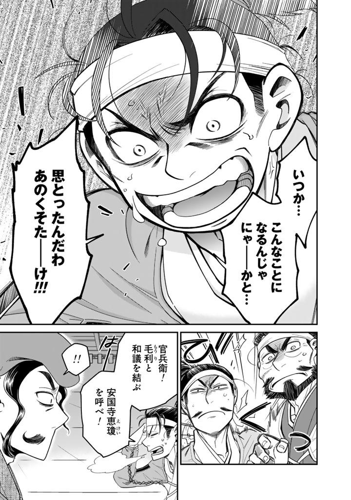 暁天のクラウン