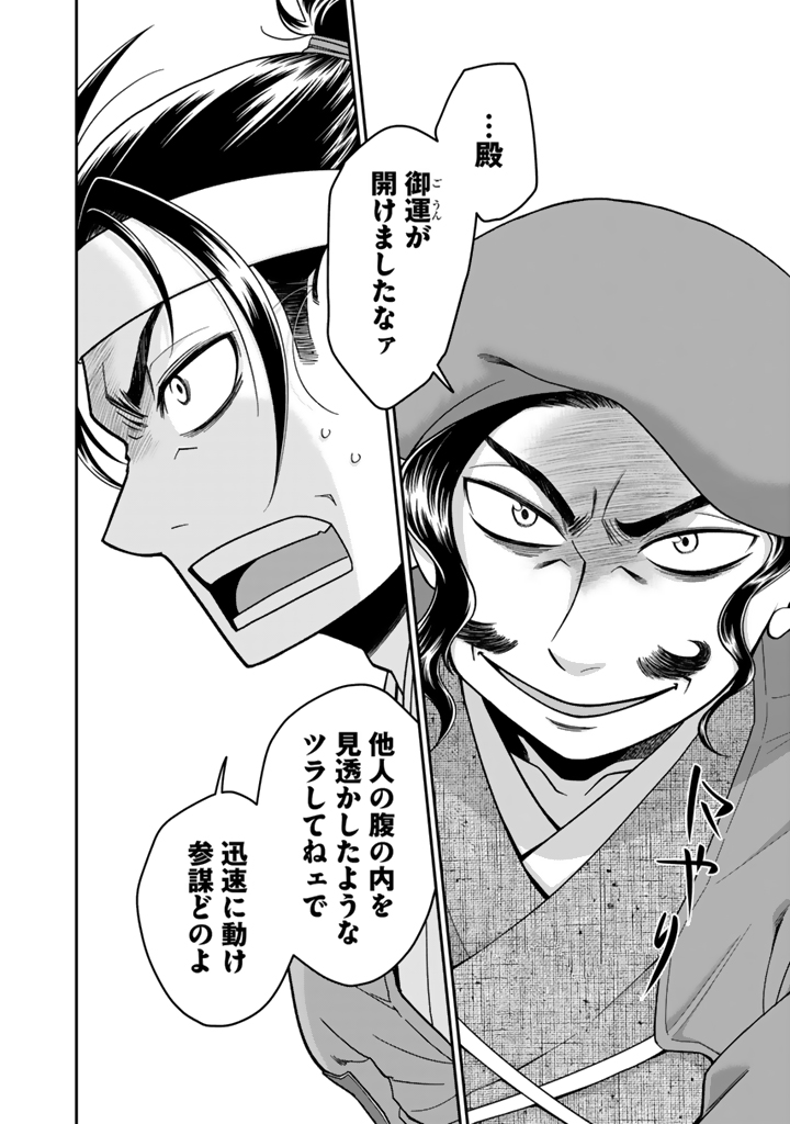暁天のクラウン