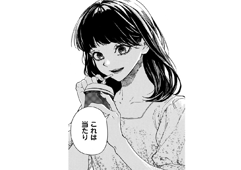 記事の画像