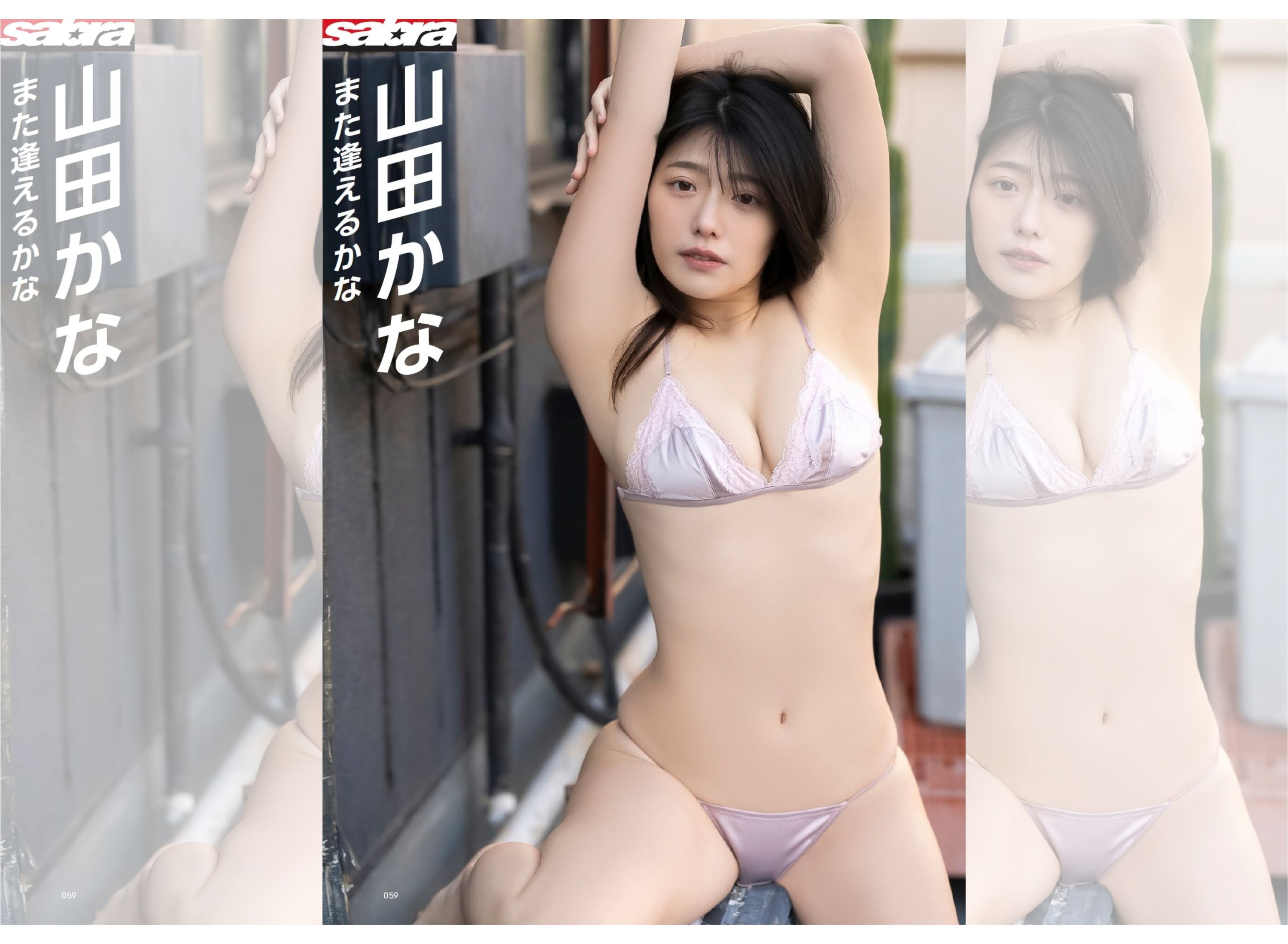 YAMADA1
