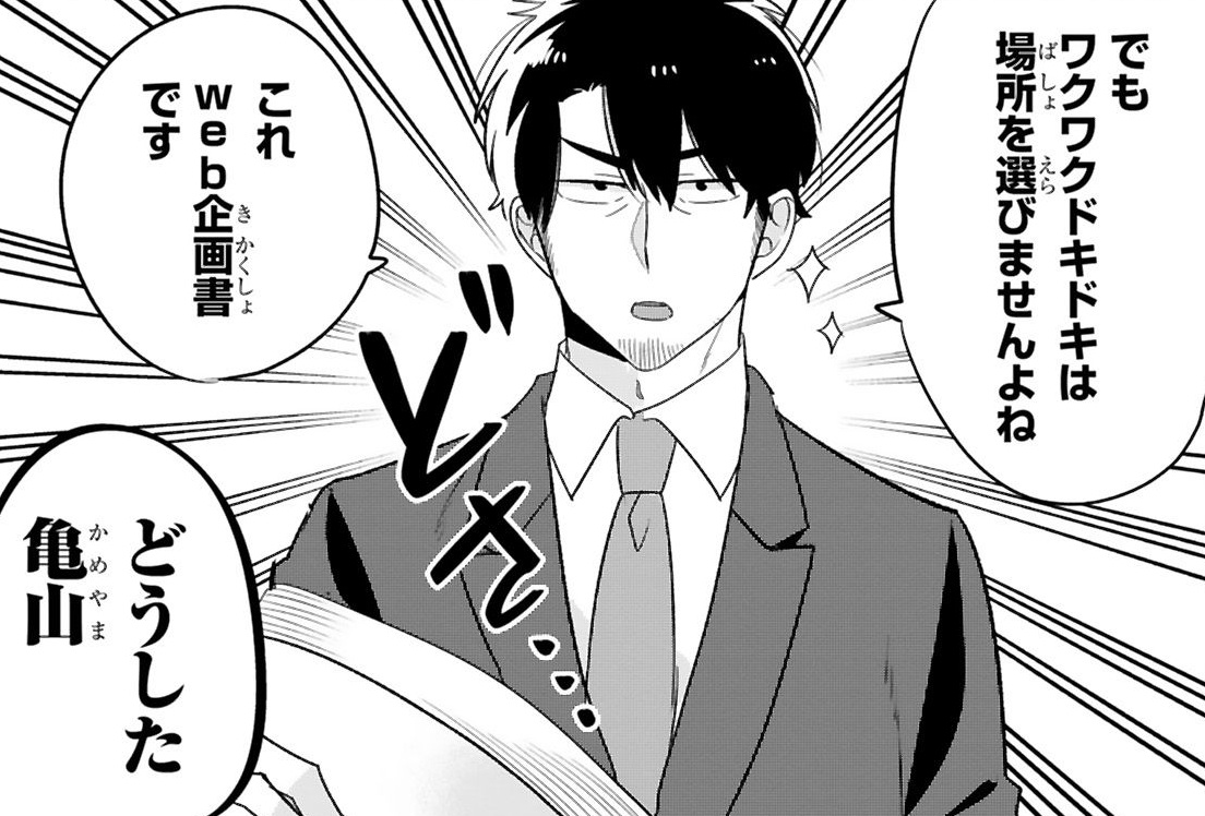 記事の画像