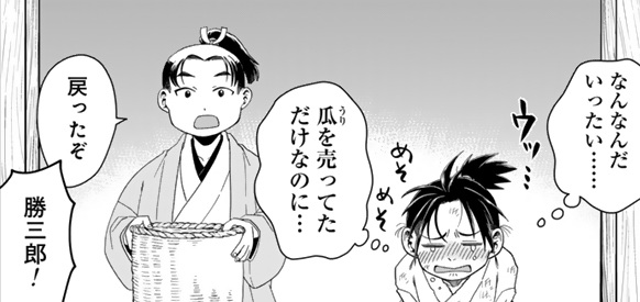 記事の画像