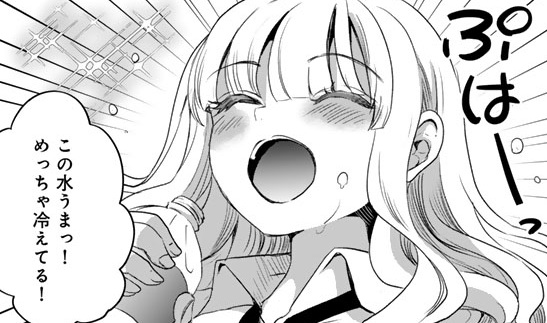 記事の画像
