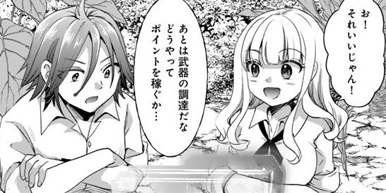 記事の画像