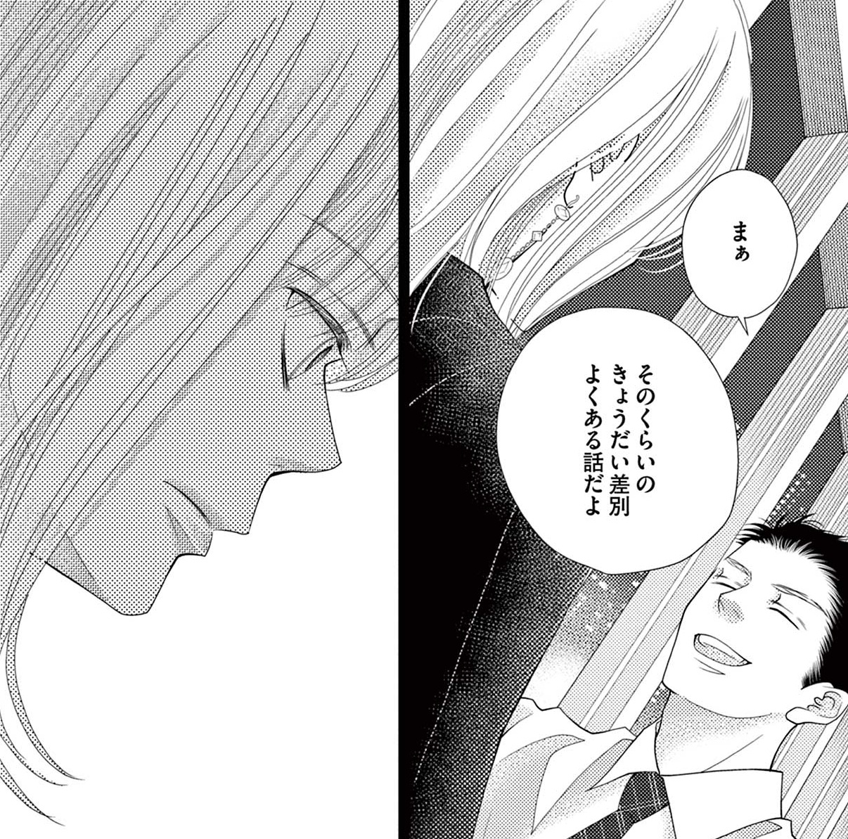 記事の画像