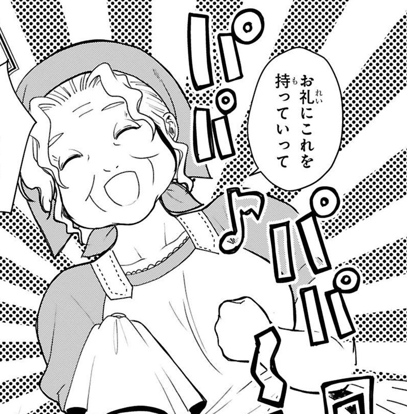 記事の画像