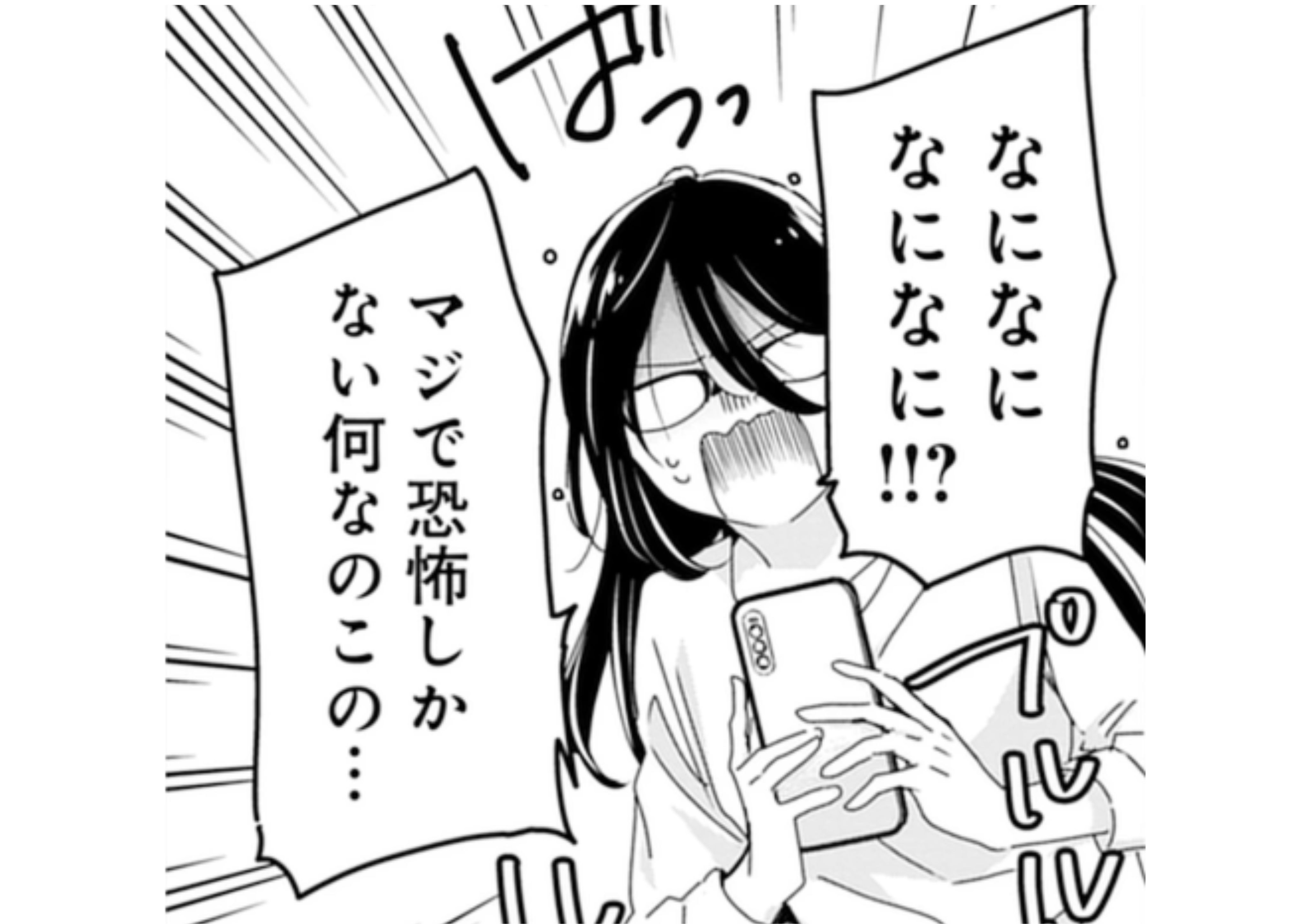 30までに独身_アイキャッチ3